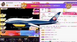 嘿暂离主播照片