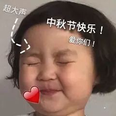 小宝玛丽💓求升级主播照片