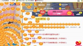 素雪想生娃主播照片