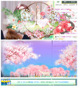 姜月半（再见）主播照片
