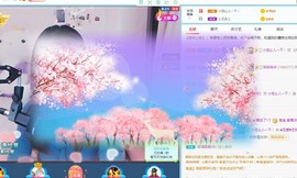 拜拜你嘞主播照片