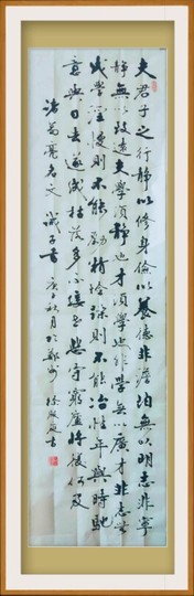 程建永主播照片