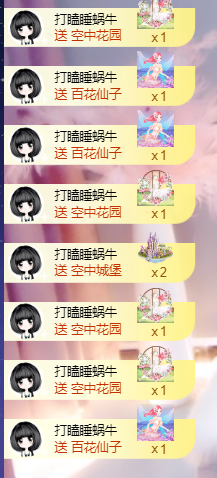 休....的图片
