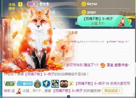 蜜乐*暂休主播照片