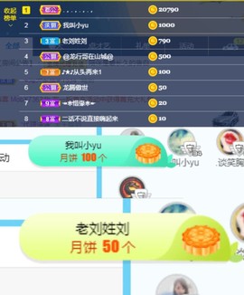 ღ佳儿ღ主播照片