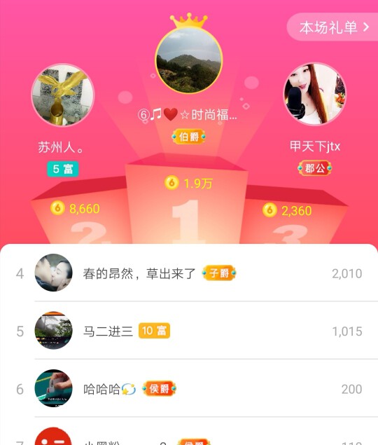 优优@有缘相惜的图片