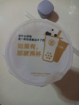 ♬默默✨小蛮宝☞🌜主播照片