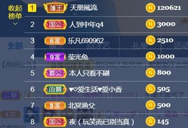 56845296不伤主播照片