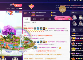 疯狂的药药宝贝主播照片