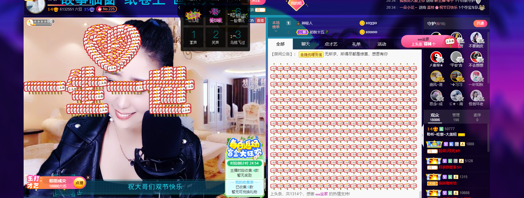聆听~福妞儿的图片