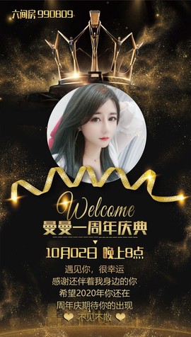 曼曼🌙暂停直播主播照片