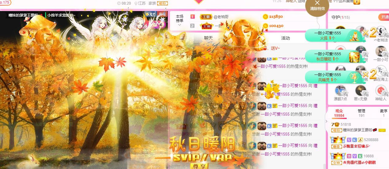 曈妹儿💜51818的图片