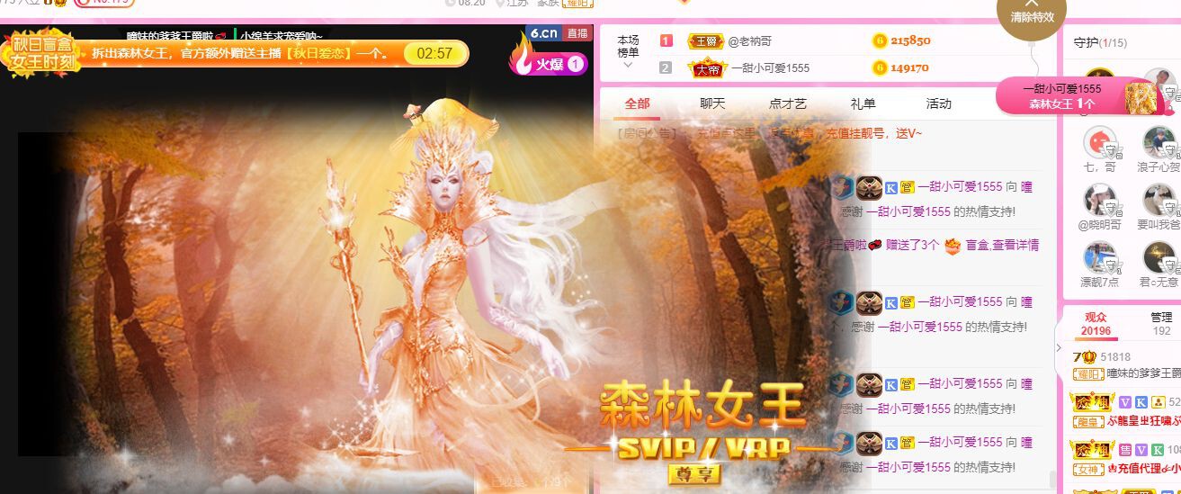 曈妹儿💜51818的图片
