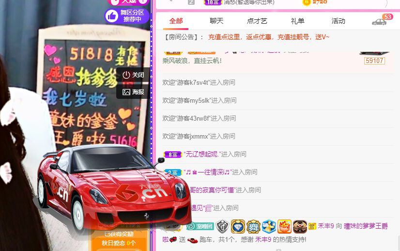 曈妹儿💜51818的图片