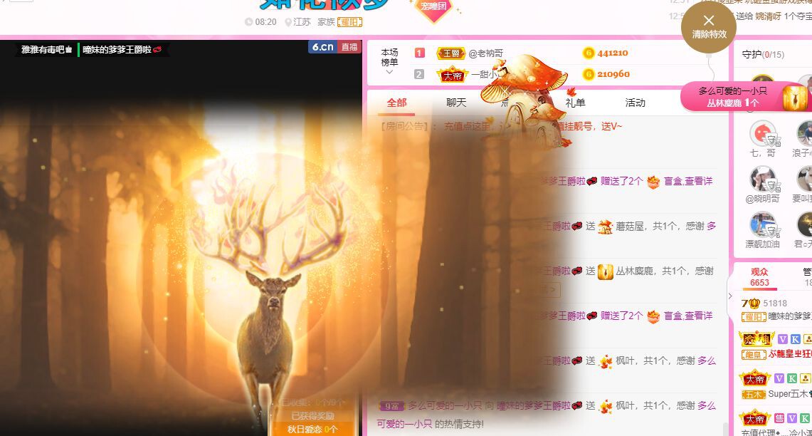 曈妹儿💜51818的图片