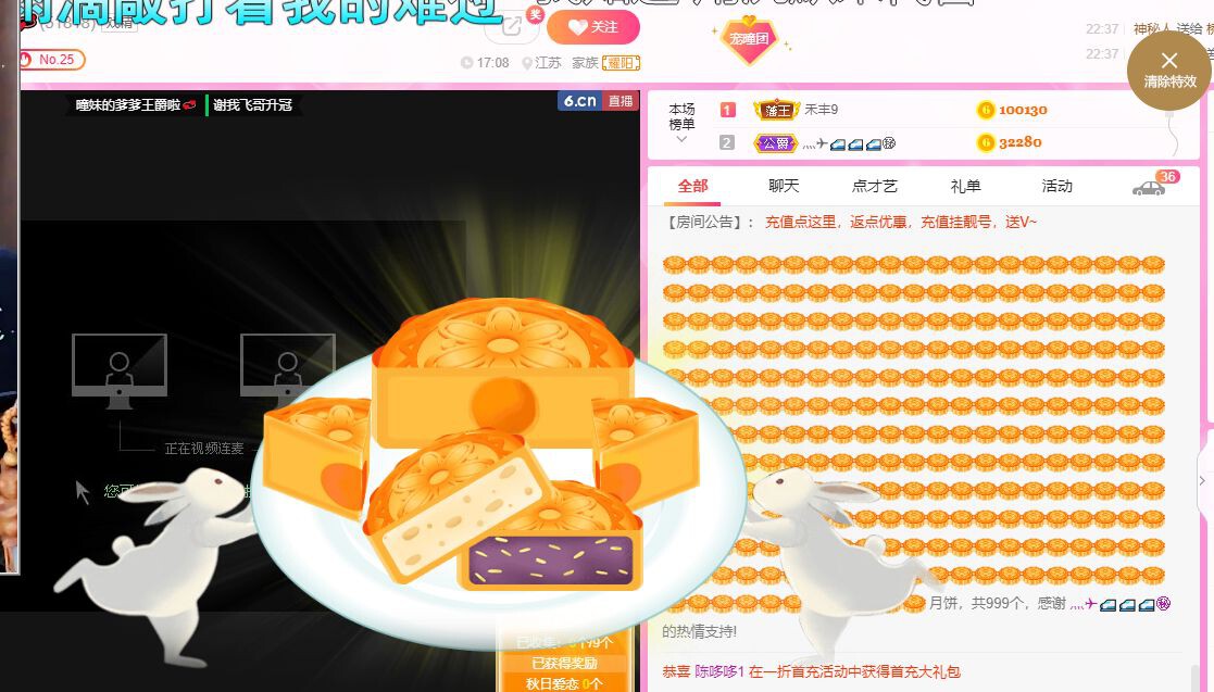 曈妹儿💜51818的图片
