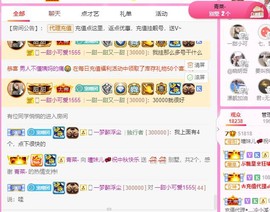 曈妹儿💜51818主播照片