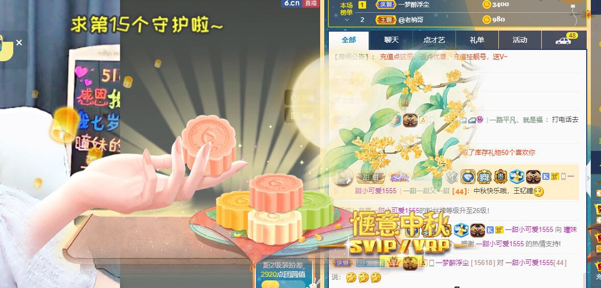 曈妹儿💜51818的图片