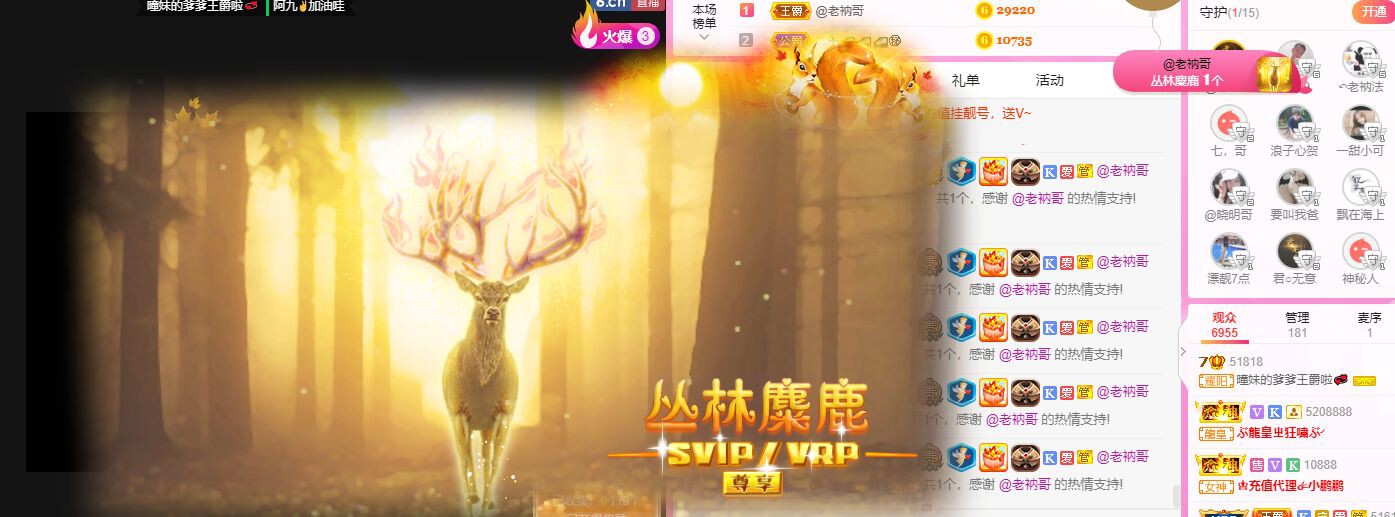 曈妹儿💜51818的图片