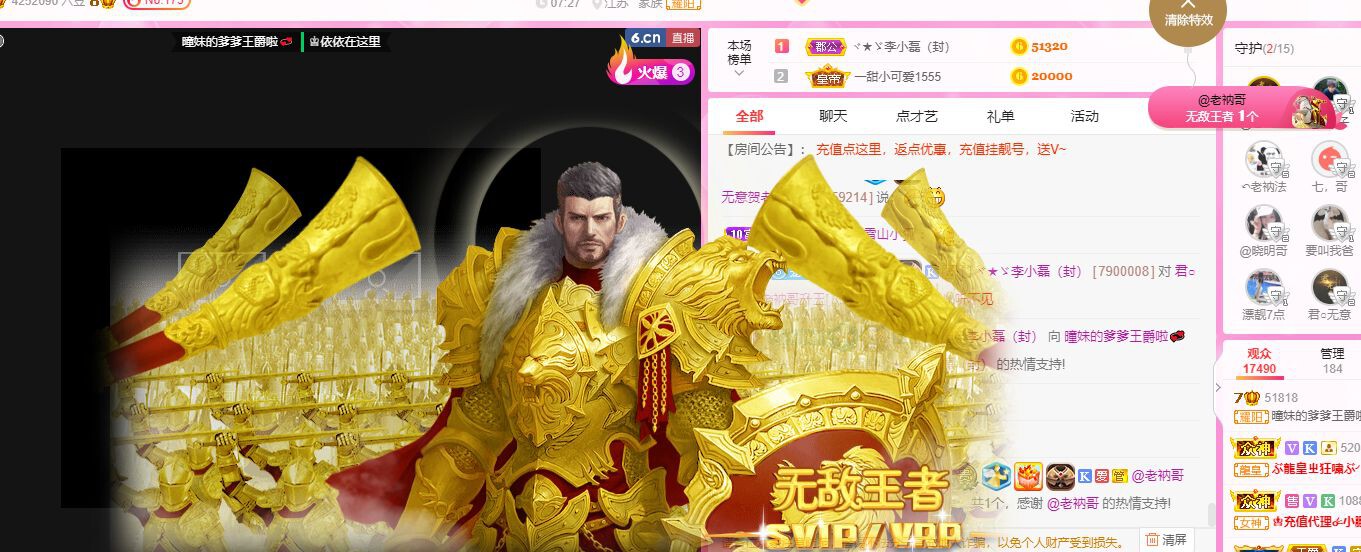 曈妹儿💜51818的图片