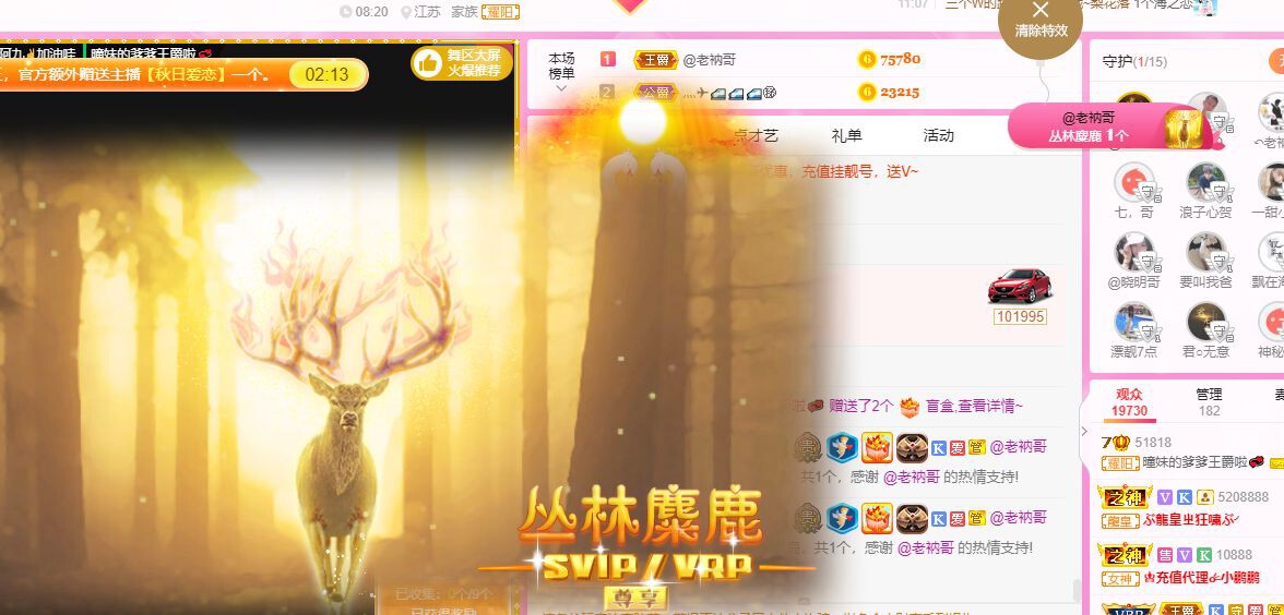 曈妹儿💜51818的图片