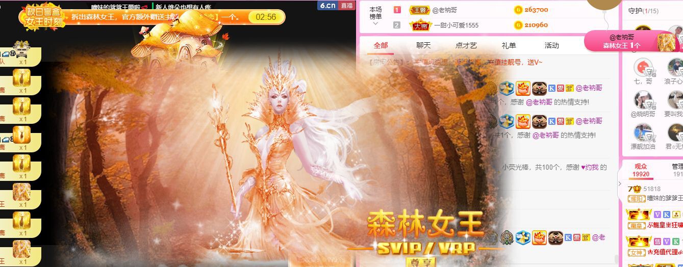 曈妹儿💜51818的图片