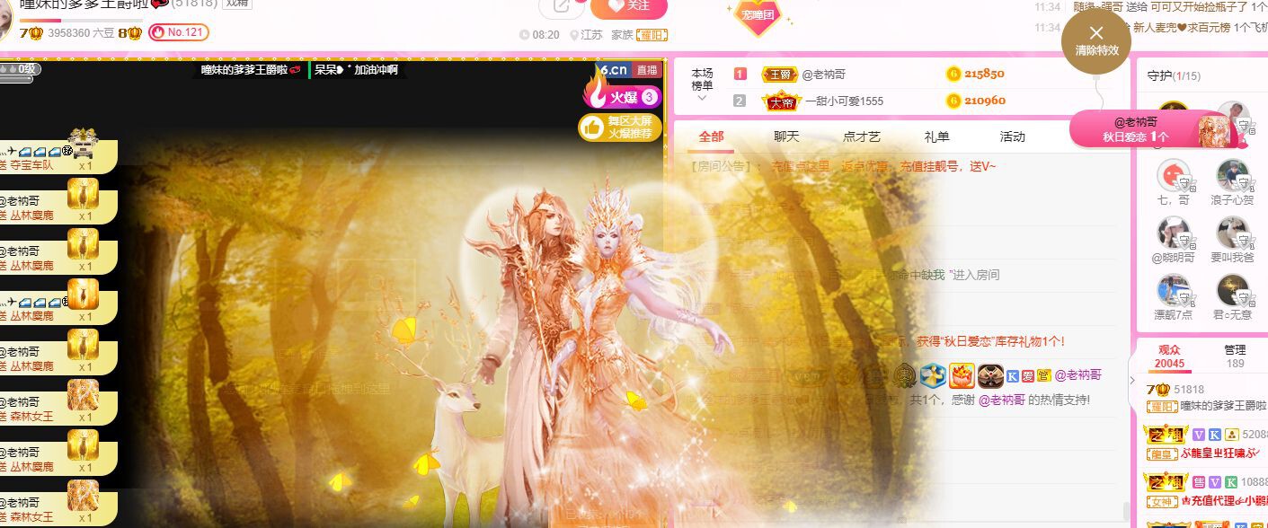 曈妹儿💜51818的图片