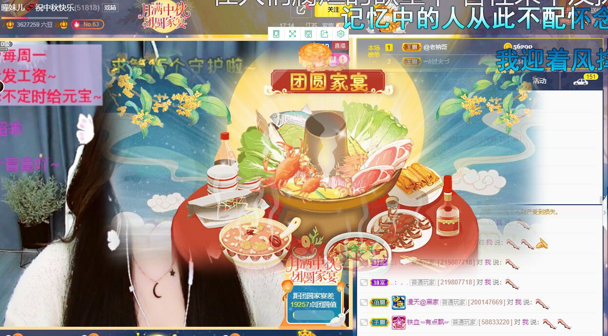 曈妹儿💜51818的图片