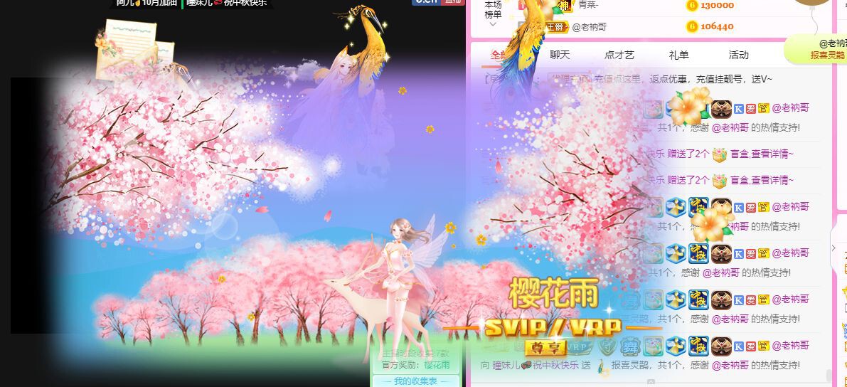 曈妹儿💜51818的图片