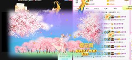 曈妹儿💜51818主播照片