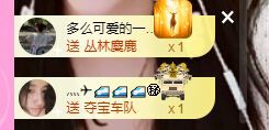 曈妹儿💜51818的图片