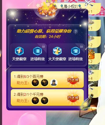 曈妹儿💜51818的图片
