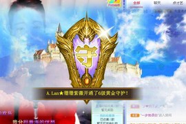 A.Lan★阿兰*主播照片