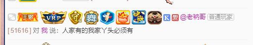 曈妹儿💜51818的图片