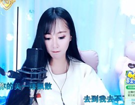 小果汁🍹暂休主播照片