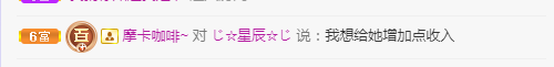 依芝の求心软的神！的图片