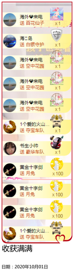 Su-苏苏♥7890主播照片