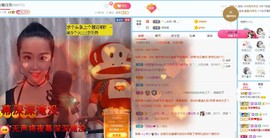 茶茶幸运星主播照片