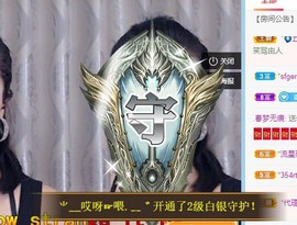 茶茶幸运星主播照片