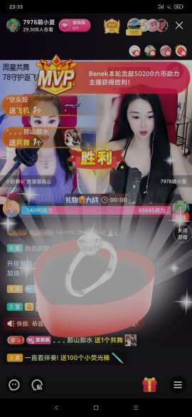 厄洛斯💗7978的图片