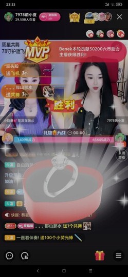 厄洛斯💗7978主播照片