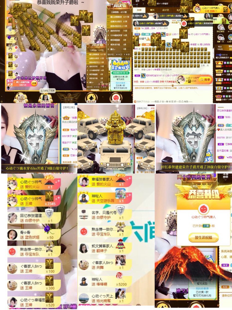 心动ぐつ媚儿的图片