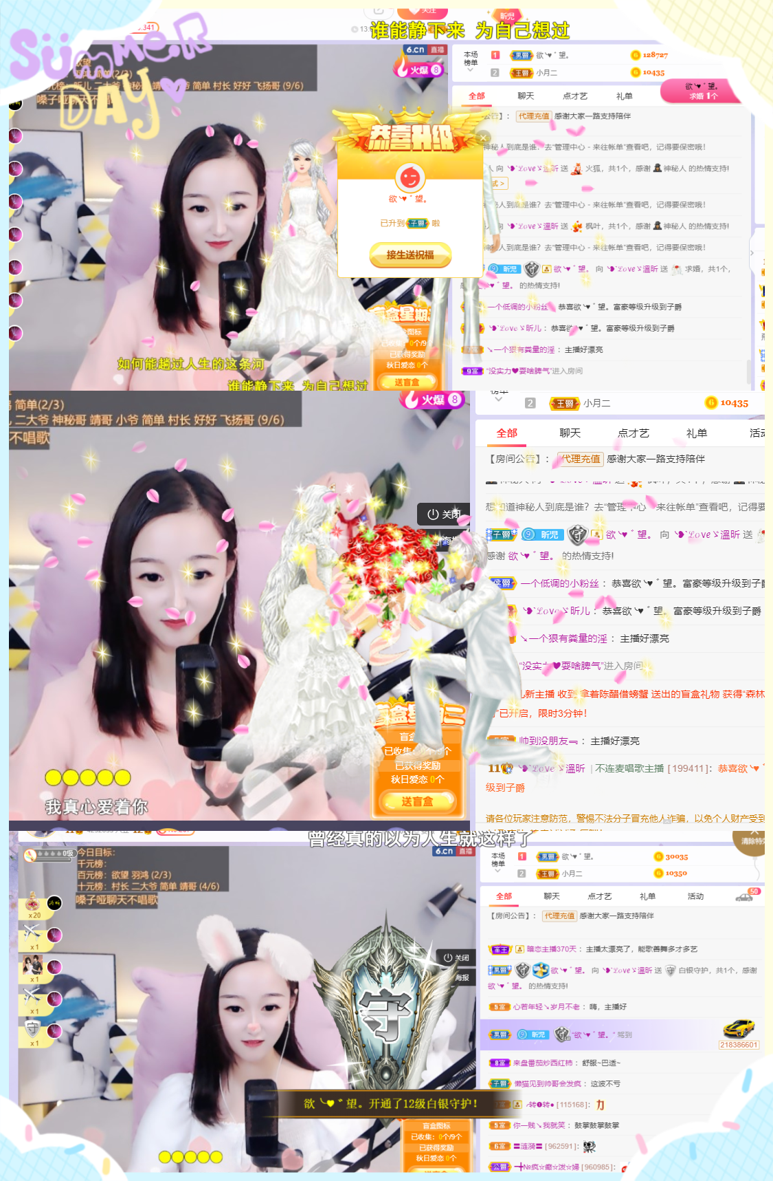 ╰つ〃薀昕🌷的图片