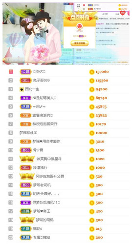 梦瑶❤有缘再会主播照片