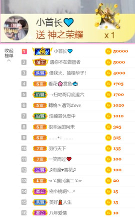 从小就驴🙃主播照片