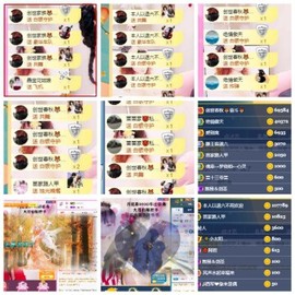 感恩感谢@主播照片
