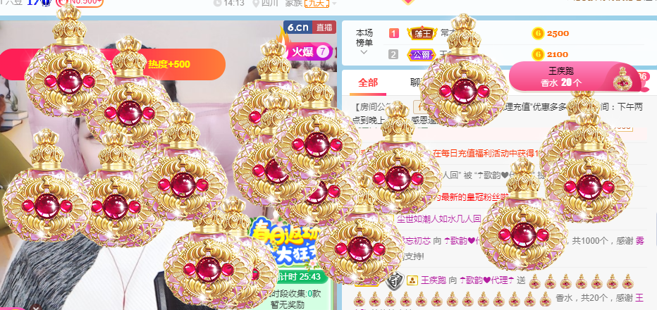歌韵668888的图片