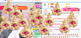 歌韵668888主播照片