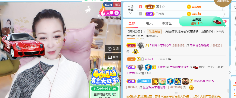 歌韵668888的图片