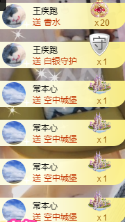 歌韵668888的图片